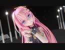 【MMD】どりーみんチュチュ Dreamin Chuchu／Sour式巡音ルカ Megurine Luka【IceSandP】