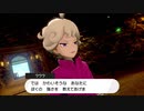 【実況】＃8 ヒバニーと行く！ポケモン剣盾「ソード」【ポケモンソードシールド】