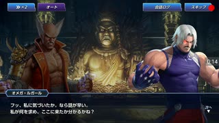 kofオールスター74