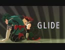 【MMDヒロアカ】 GLIDE【幼馴染】