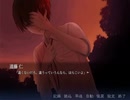 #2【朗読】夕暮れ時にあの世との扉が開く『Aくんと祭のむこう-あやなす-』