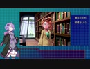 【ポケモン盾】結月ゆかりの適当ガラル旅#02【VOICEROID実況プレイ】