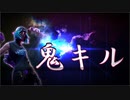 【鬼】ポンプポンプポンプポンプポンプポンプ＃のし侍