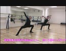 Kamila Valieva Black wings dance lesson ヴァリエワちゃんのダンス