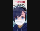 雑談⑭