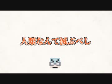 【我々だ音MAD】メンツユ・ガ・ナイツ