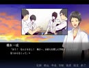 #4【朗読】夢か現実か。恐怖だけが残る朝焼け。『Aくんと祭のむこう-あやなす-』