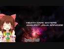 冥き水底(アーモロート)神社 Neath Dark Waters Amaurot Jinja Arrange.mp3.mp4