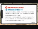 【実況】お腹に潜む罠　リングフィットアドベンチャーでたわむれる Part17