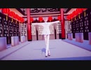 【MMD刀剣乱舞】曼珠沙華
