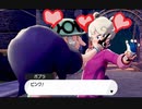 【ポケモン盾】えがお氏、ガラル地方へ征く！　part14