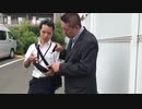 ホモと見る個人情報を漏洩したNHK職員