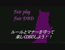 【DBD】デッドバイデイライトをアニソンで実況してみた（殺人鬼）part12