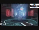 【実況】XenosagaⅠをサクサクプレイで#55