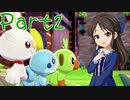 【ゆっくり実況プレイ】　ぽけたて！-2　【雪美ちゃん家のゲーム部屋】