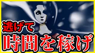 【実況】仲間のために命を懸けろ　らせんの宿　#12