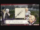【実況】はわわ軍師のときめきエムブレム_Part21