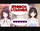 郡道美玲、鈴鹿詩子の発言に爆笑「生きてる間に一回は使いたい」