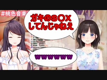 郡道美玲、鈴鹿詩子の発言に爆笑「生きてる間に一回は使いたい」