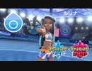 【実況】ガラル図鑑コンプリート道【ポケットモンスター　ソード】Part5