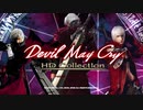 【実況】悪魔と俺が泣き出す実況part1【デビルメイクライ1】