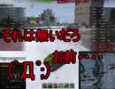 【WoT】ゆっくりテキトー戦車道　VK45.02B編　第245回「ちょっと途中でキングクリムゾン使った」
