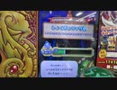 スキャンバトラーズ　レベルボス★30