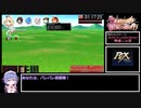 【編集付き】素晴らしき国家の築き方　真エンドRTA　1時間57分04秒　part4/5