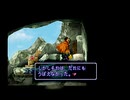 堕ちた神と遺されし謎を解き明かす ゼノギアス初見実況 62