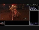 【SEKIRO/隻狼】トロコンRTA 傘チャート 5時間59分15秒(IGT) Part03【ゆっくり実況】