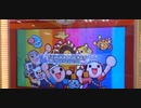太鼓の達人  SAMURAI ROCKET くそプレイ