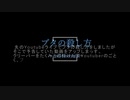 how to ブタの殺し方 in Minecraft