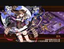 【城プロ:RE】真・武神降臨！毛利元就、超難☆6改以下7人全戦功