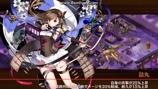 【城プロ:RE】真・武神降臨！毛利元就、超難☆6改以下7人全戦功