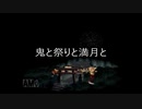 【名作実況】風来坊シンと鬼ヶ島　城づくり篇その十一