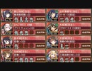 夢幻に煙る羅 絶 難【城プロRE 大坂城+☆5改以下イベユニ】