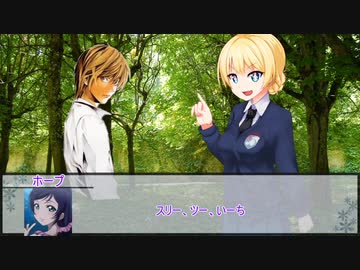 社会科教材TRPG：ウンババウバッホラオラオハー　その１1【実卓リプレイ】