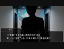 【実卓CoC】海底船と都市の夢 Part5