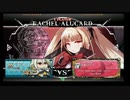 11月16日　BBCF　SOB3rd　八王子予選　3/10