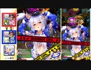 周りが強いボンバーガール　その20　【マスターC】