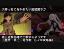 大井っちに好かれたい総統閣下が第五遊撃部隊で出撃するようです「発令！第十一号作戦  E-7甲攻略編」