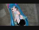 【MMD】ドラマツルギー 【Lat式ミクYohl流StONEスタイルモデル】