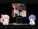 【ボイチェビ】DEATH NOTE キラゲーム　単発【VOICEROID実況】