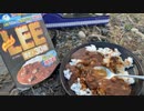 2019年11月17日 30倍カレー【タイムシフト】(放送コメントなし)