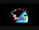 【脱獄ごっこ】GK（ゴールキーパー）にとって無失点（クリーンシート）は最大の誉れ【３本勝負】