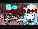 【Kenshi】葵のTech Hunter's Notes　Report30 ハウラー迷路【VOICEROID実況】