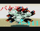 【24歳フリーターの】ポケモンルビー・サファイア~アクア団でクリアの旅~part11【レトロゲー】【ソードシールド発売記念!】