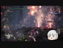 【MHW:I】しょうもない小ネタ（？）を集めました