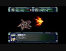 スーパーロボット大戦F完結編　スーパー系＆NT＆聖戦士禁止動画　ポセイダルルート　第72話　2/3　『崩壊の序曲』　