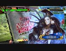 【三国志大戦】群雄勢力の悪あがき　80【vs曹丕】